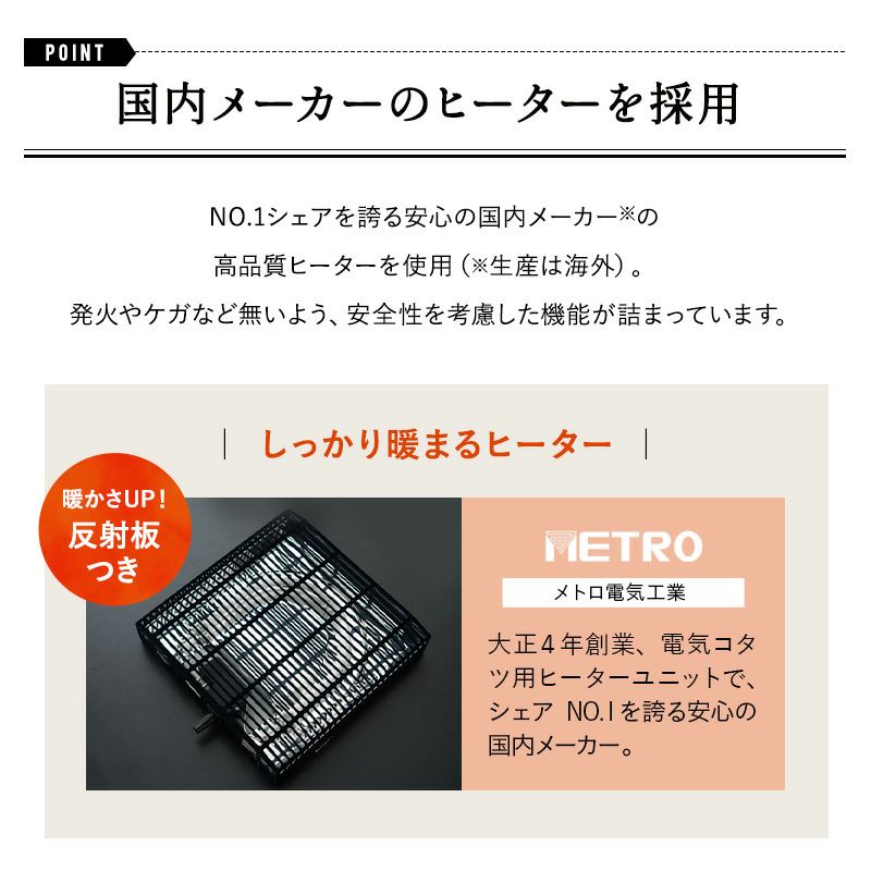 こたつテーブル 幅105cm 長方形 ロータイプ 木目調 ストーン調 こたつ コタツ 炬燵 やぐら 本体 テーブル デスク 机 省スペース 節電 省エネ エコ 居間 リビング ダイニング オールシーズン TRONCO トロンコ