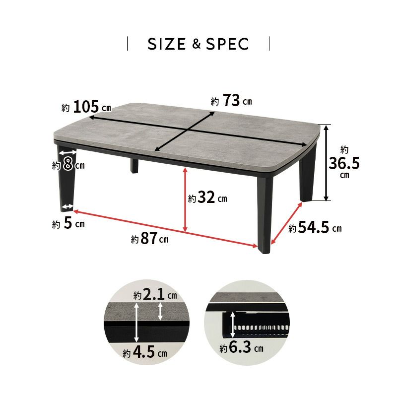 こたつテーブル 幅105cm 長方形 ロータイプ 木目調 ストーン調 こたつ コタツ 炬燵 やぐら 本体 テーブル デスク 机 省スペース 節電 省エネ エコ 居間 リビング ダイニング オールシーズン TRONCO トロンコ