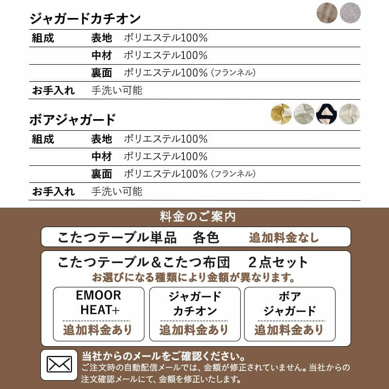 選べるこたつセット こたつ2点セット 幅105cm 長方形 ロータイプ 木目調 ストーン調 こたつ布団 こたつテーブル こたつ テーブル やぐら 机 リビング ダイニング 冬用 防寒 あったか TRONCO トロンコ