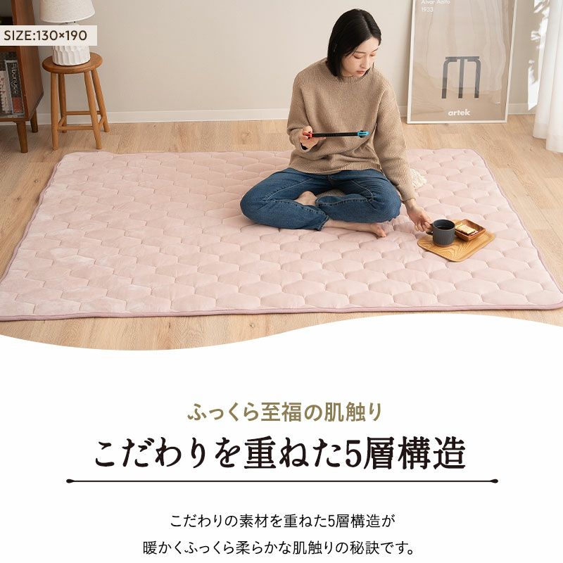 【至福の睡眠】 ラグ ラグマット カーペット 絨毯 130×190cm 190×190cm 190×240cm 約1.5畳 約2畳 約3畳 長方形 正方形 マシュマロ しっとり 冬用 寒さ対策 防寒対策 敷きパッド マット