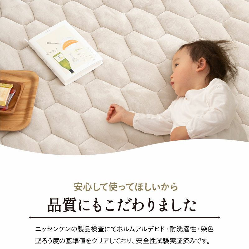 【至福の睡眠】 ラグ ラグマット カーペット 絨毯 130×190cm 190×190cm 190×240cm 約1.5畳 約2畳 約3畳 長方形 正方形 マシュマロ しっとり 冬用 寒さ対策 防寒対策 敷きパッド マット