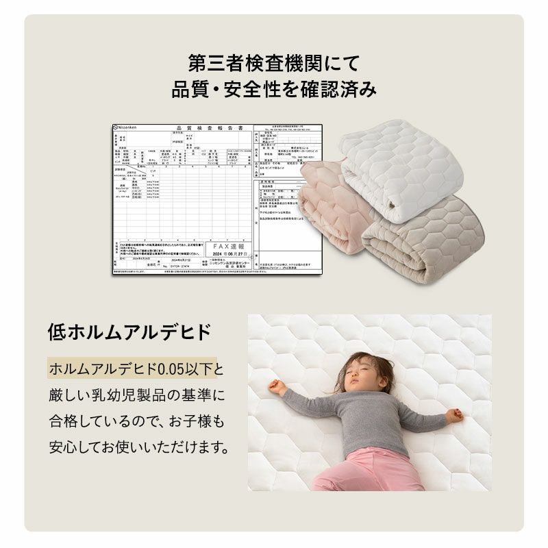 【至福の睡眠】 ラグ ラグマット カーペット 絨毯 130×190cm 190×190cm 190×240cm 約1.5畳 約2畳 約3畳 長方形 正方形 マシュマロ しっとり 冬用 寒さ対策 防寒対策 敷きパッド マット