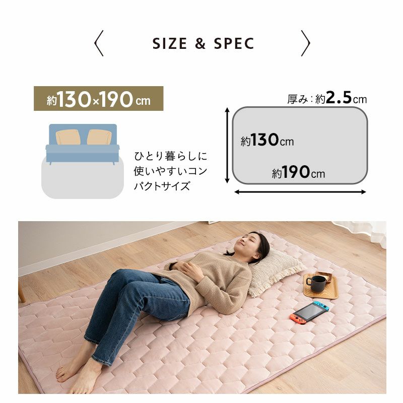 【至福の睡眠】 ラグ ラグマット カーペット 絨毯 130×190cm 190×190cm 190×240cm 約1.5畳 約2畳 約3畳 長方形 正方形 マシュマロ しっとり 冬用 寒さ対策 防寒対策 敷きパッド マット