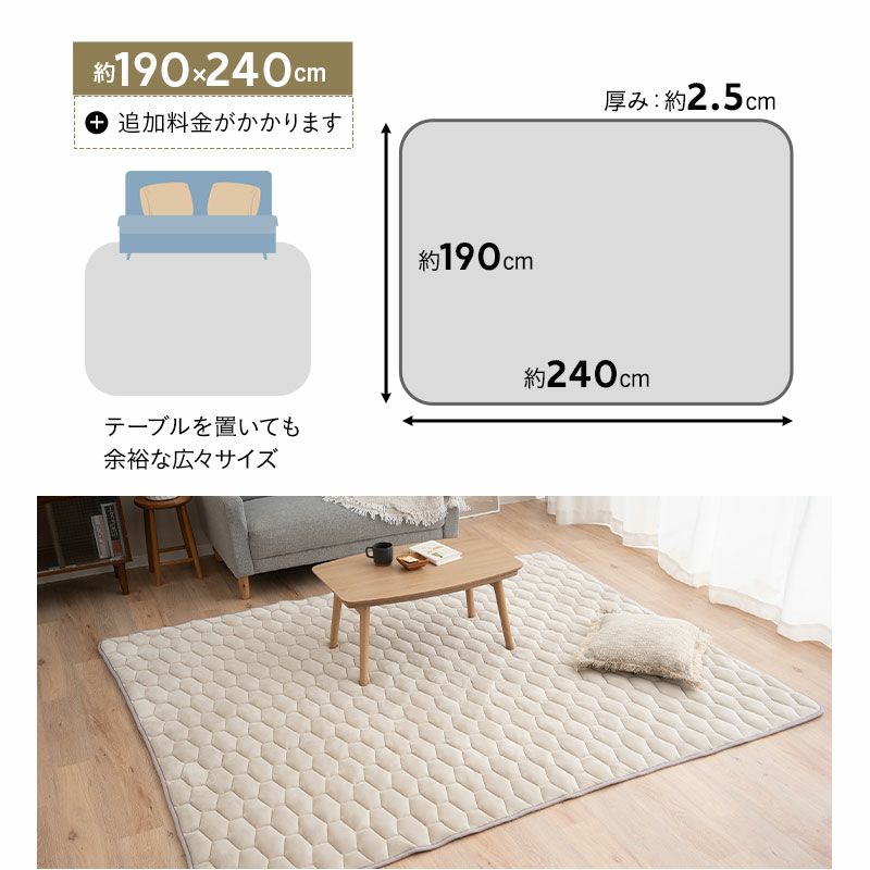 【至福の睡眠】 ラグ ラグマット カーペット 絨毯 130×190cm 190×190cm 190×240cm 約1.5畳 約2畳 約3畳 長方形 正方形 マシュマロ しっとり 冬用 寒さ対策 防寒対策 敷きパッド マット