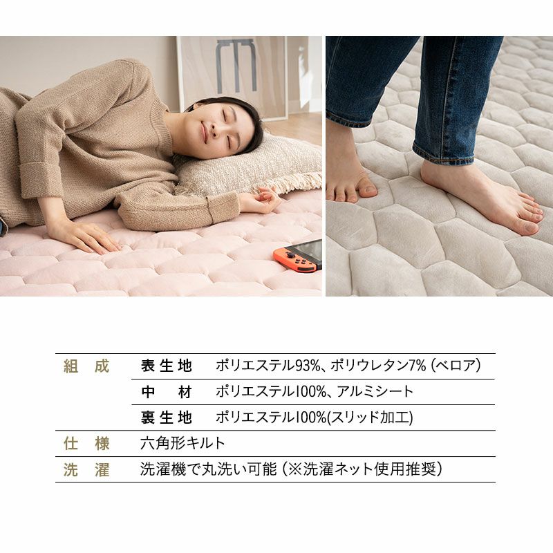 【至福の睡眠】 ラグ ラグマット カーペット 絨毯 130×190cm 190×190cm 190×240cm 約1.5畳 約2畳 約3畳 長方形 正方形 マシュマロ しっとり 冬用 寒さ対策 防寒対策 敷きパッド マット