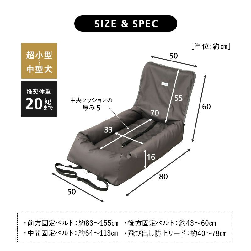 後部座席用 ドライブベッド ペットベッド ペットソファ カーベッド ペットシート 撥水 洗える 超小型犬 小型犬 中型犬 犬 猫 ペット 動物 移動 病院 通院 トリミング お出かけ アウトドア 旅行 行楽