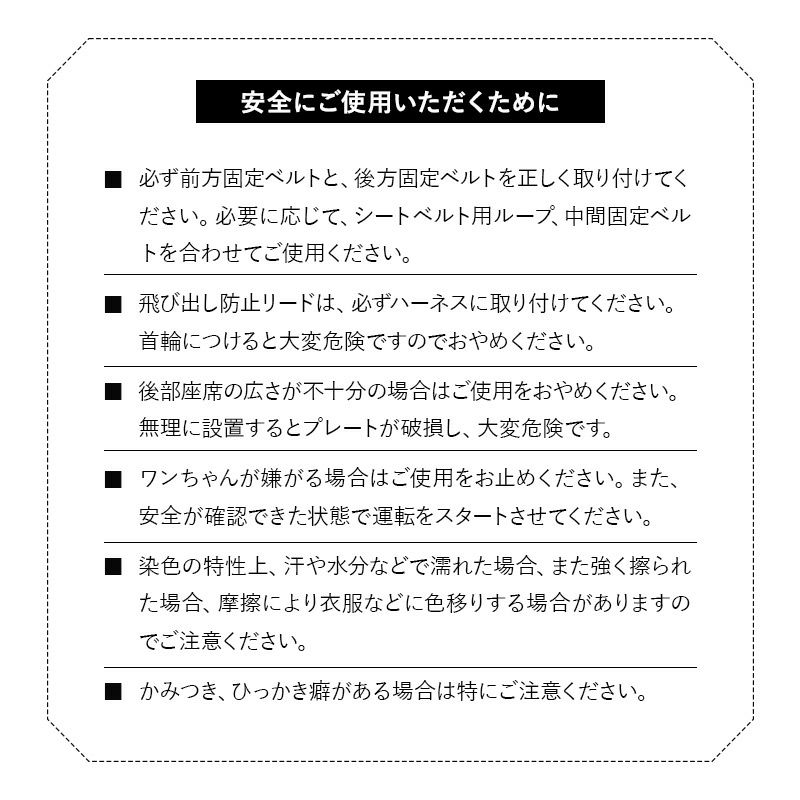 後部座席用 ドライブベッド ペットベッド ペットソファ カーベッド ペットシート 撥水 洗える 超小型犬 小型犬 中型犬 犬 猫 ペット 動物 移動 病院 通院 トリミング お出かけ アウトドア 旅行 行楽