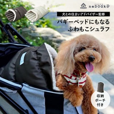 犬猫専用ベッド 通販｜【公式】EMOOR(エムール)オンラインショップ