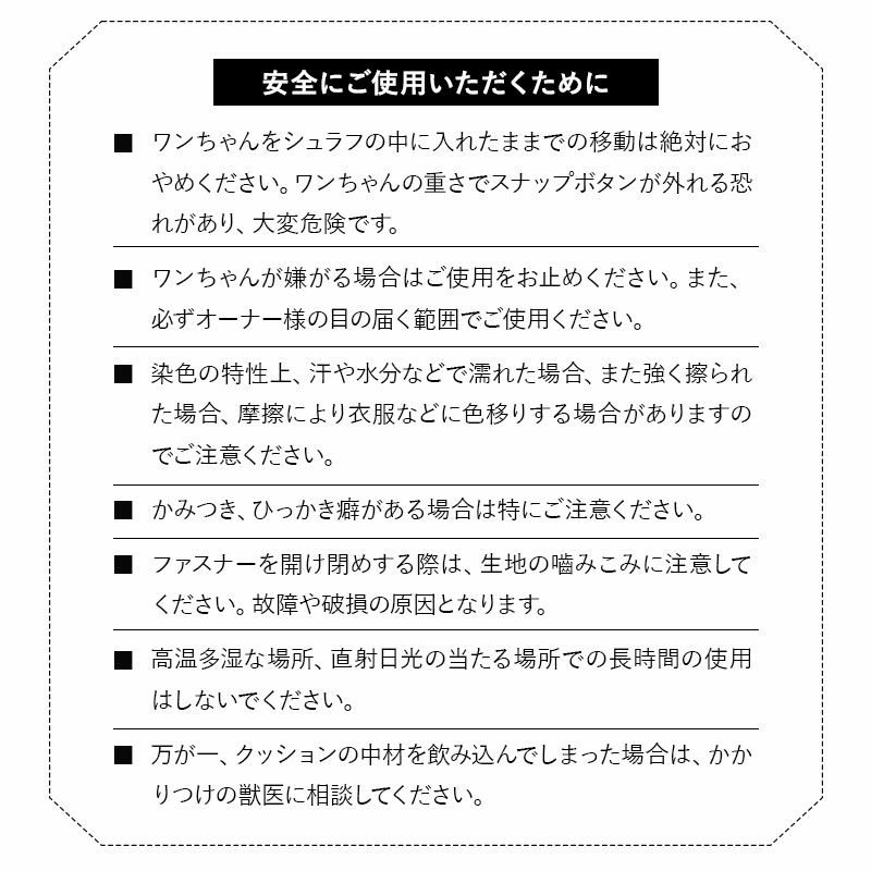 バギーベッドにもなる ふわもこ シュラフ 収納ポーチ付き ブランケット おくるみ 寝袋 ドライブベッド ペットベッド カーベッド 撥水 洗える 超小型犬 小型犬 犬 猫 ペット 動物 移動 病院 通院 トリミング お出かけ アウトドア 旅行 行楽 寒さ対策 防寒対策