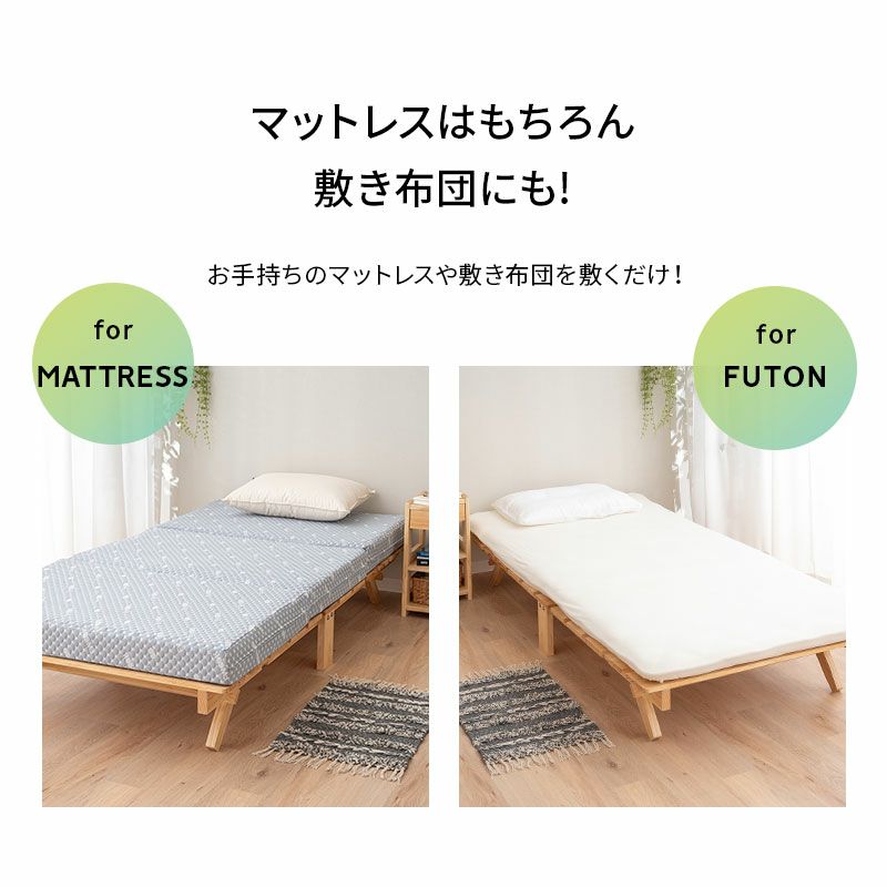 折りたたみベッド すのこベッド シングル ロータイプ 木製 天然木 すのこ スノコ ベッド 木製ベッド ローベッド ベッドフレーム 通気性抜群 カビ対策 湿気対策 ベッド下収納 OSMOS オスモス