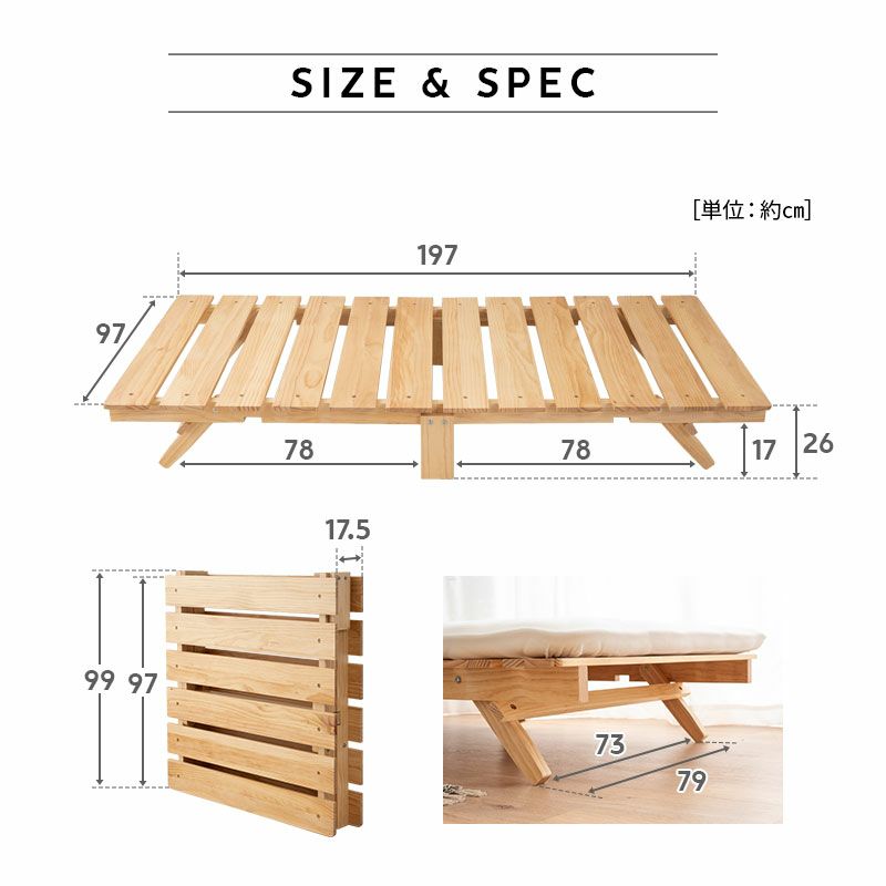 折りたたみベッド すのこベッド シングル ロータイプ 木製 天然木 すのこ スノコ ベッド 木製ベッド ローベッド ベッドフレーム 通気性抜群 カビ対策 湿気対策 ベッド下収納 OSMOS オスモス