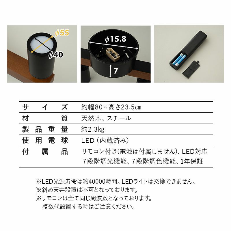 シーリングライト スポットライト LED内蔵 調光・調色機能付き 4灯 おしゃれ 一人暮らし ライト 天井照明 照明器具 6畳 8畳