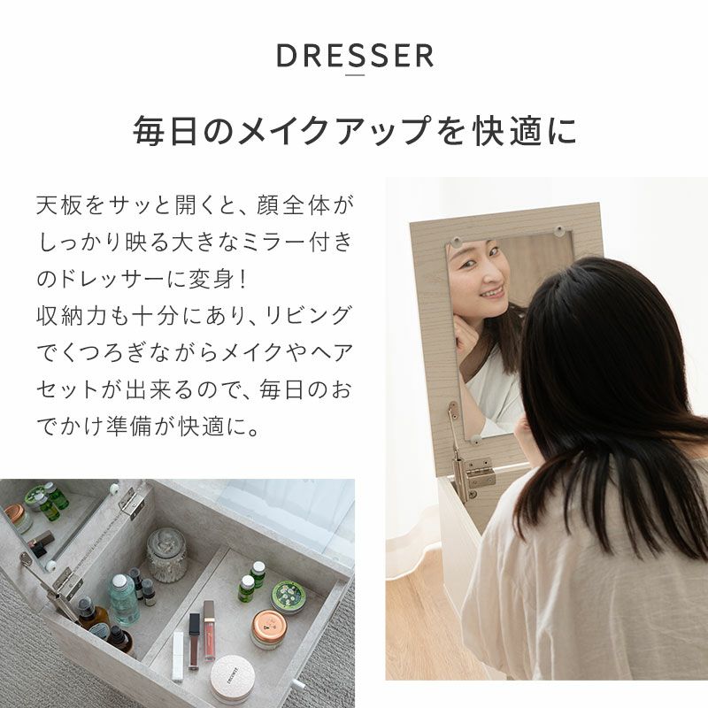 ドレッサーテーブル 幅80cm 完成品 化粧台 鏡台 ガラス天板 天然