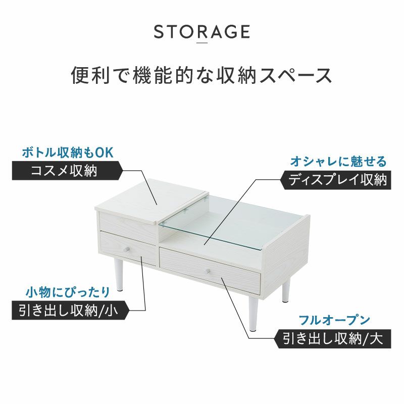 ドレッサーテーブル 幅80cm 完成品 天然木 ガラス天板 化粧台 鏡台 ドレッサー ローテーブル センターテーブル テーブル デスク おしゃれ 収納 メイク 1台2役