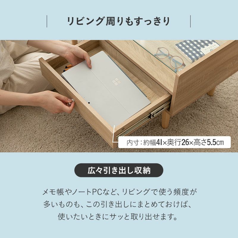 ドレッサーテーブル 幅80cm 完成品 天然木 ガラス天板 化粧台 鏡台 ドレッサー ローテーブル センターテーブル テーブル デスク おしゃれ 収納 メイク 1台2役