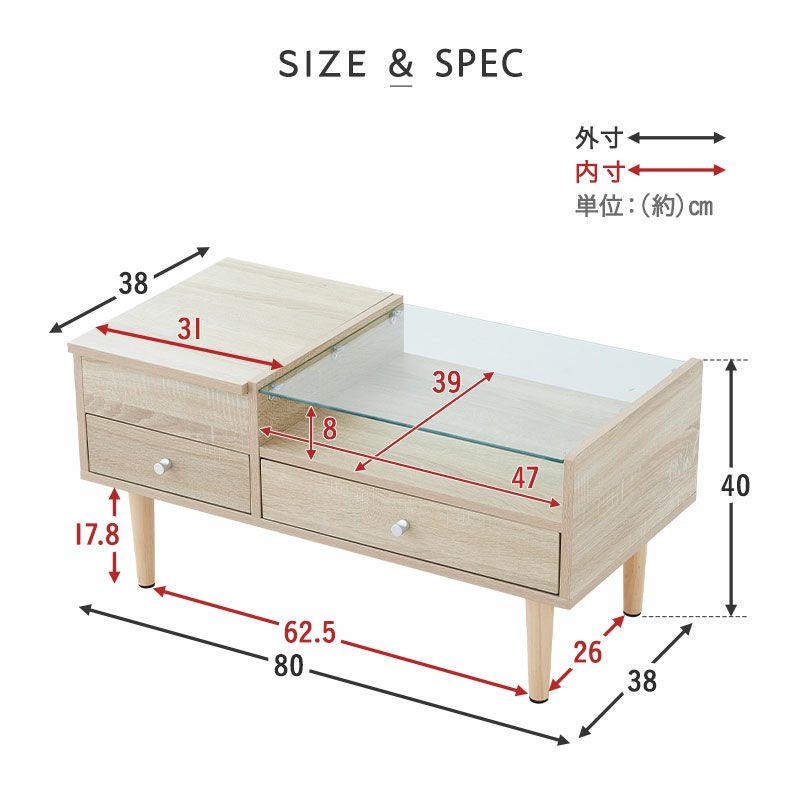 ドレッサーテーブル 幅80cm 完成品 天然木 ガラス天板 化粧台 鏡台 ドレッサー ローテーブル センターテーブル テーブル デスク おしゃれ 収納 メイク 1台2役