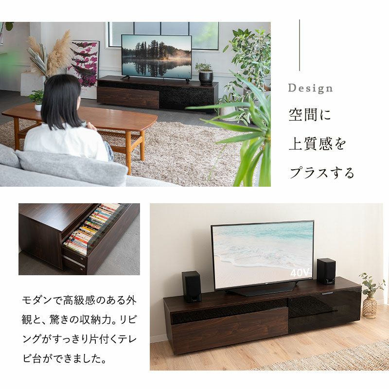 テレビボード テレビ台 幅170 ローボード テレビラック AVラック 32～70V │ 寝具・家具の専門店 エムール