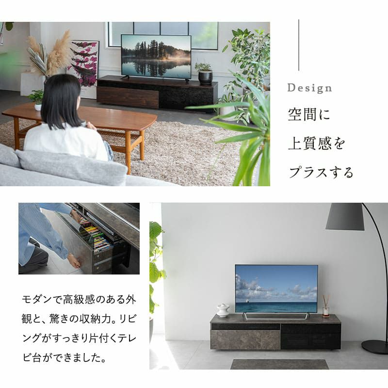 テレビボード テレビ台 幅170cm ローボード テレビラック AVラック キャビネット 収納扉 引き出し 配線 すっきり スッキリ 収納 DVD Blu-ray レコーダー ルーター ゲーム リビング収納 32型～70型対応 Amedei アメディ
