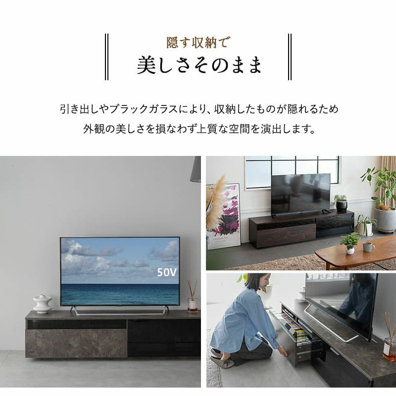 テレビボード テレビ台 幅170cm ローボード テレビラック AVラック キャビネット 収納扉 引き出し 配線 すっきり スッキリ 収納 DVD Blu-ray レコーダー ルーター ゲーム リビング収納 32型～70型対応 Amedei アメディ