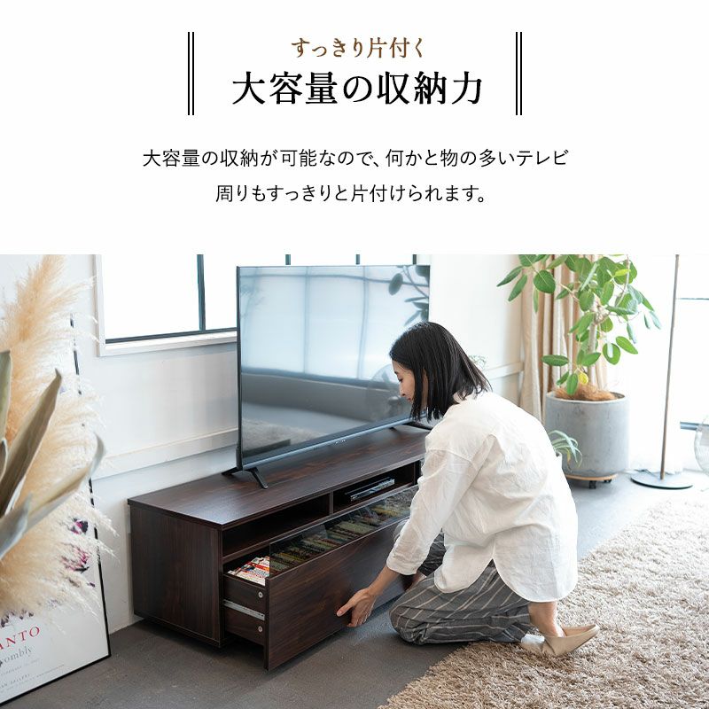 テレビボード テレビ台 幅170 ローボード テレビラック AVラック 32～70V │ 寝具・家具の専門店 エムール