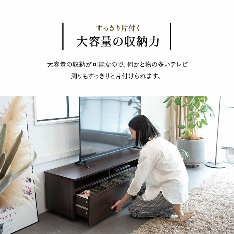 テレビボード テレビ台 幅170cm ローボード テレビラック AVラック キャビネット 収納扉 引き出し 配線 すっきり スッキリ 収納 DVD Blu-ray レコーダー ルーター ゲーム リビング収納 32型～70型対応 Amedei アメディ