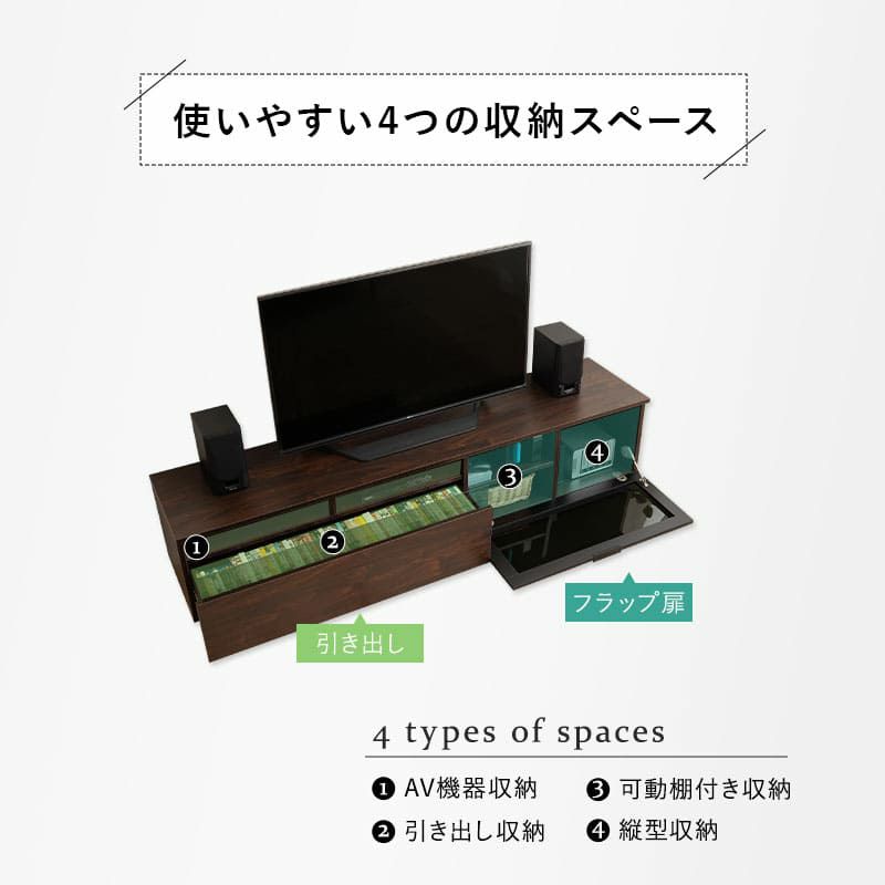 テレビボード テレビ台 幅170cm ローボード テレビラック AVラック キャビネット 収納扉 引き出し 配線 すっきり スッキリ 収納 DVD Blu-ray レコーダー ルーター ゲーム リビング収納 32型～70型対応 Amedei アメディ