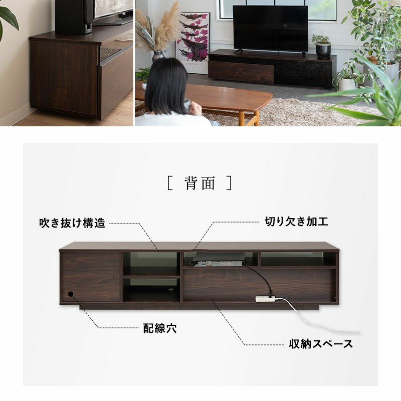 テレビボード テレビ台 幅170 ローボード テレビラック AVラック 32～70V │ 寝具・家具の専門店 エムール