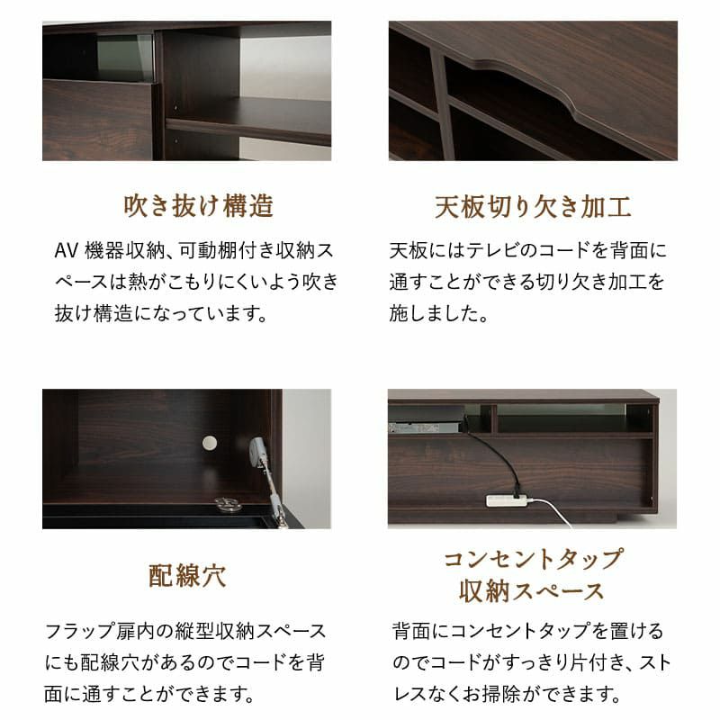 テレビボード テレビ台 幅170cm ローボード テレビラック AVラック キャビネット 収納扉 引き出し 配線 すっきり スッキリ 収納 DVD Blu-ray レコーダー ルーター ゲーム リビング収納 32型～70型対応 Amedei アメディ