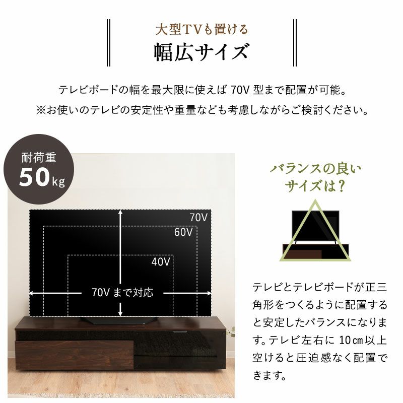 テレビボード テレビ台 幅170 ローボード テレビラック AVラック 32～70V │ 寝具・家具の専門店 エムール