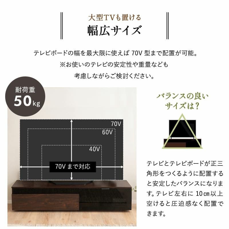 テレビボード テレビ台 幅170cm ローボード テレビラック AVラック キャビネット 収納扉 引き出し 配線 すっきり スッキリ 収納 DVD Blu-ray レコーダー ルーター ゲーム リビング収納 32型～70型対応 Amedei アメディ