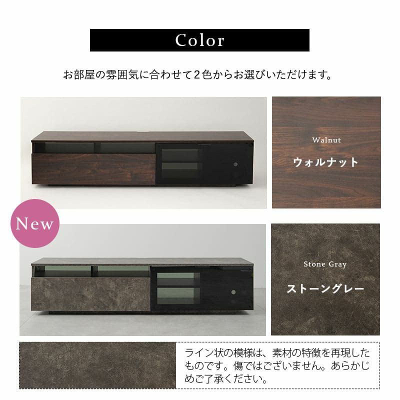 テレビボード テレビ台 幅170cm ローボード テレビラック AVラック キャビネット 収納扉 引き出し 配線 すっきり スッキリ 収納 DVD Blu-ray レコーダー ルーター ゲーム リビング収納 32型～70型対応 Amedei アメディ