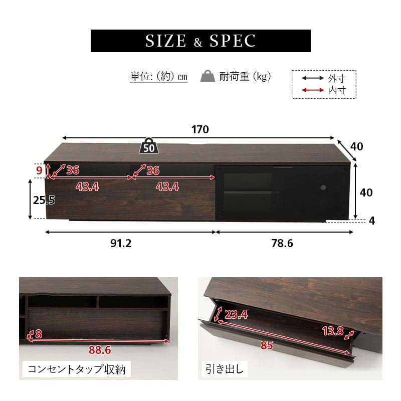 テレビボード テレビ台 幅170cm ローボード テレビラック AVラック キャビネット 収納扉 引き出し 配線 すっきり スッキリ 収納 DVD Blu-ray レコーダー ルーター ゲーム リビング収納 32型～70型対応 Amedei アメディ