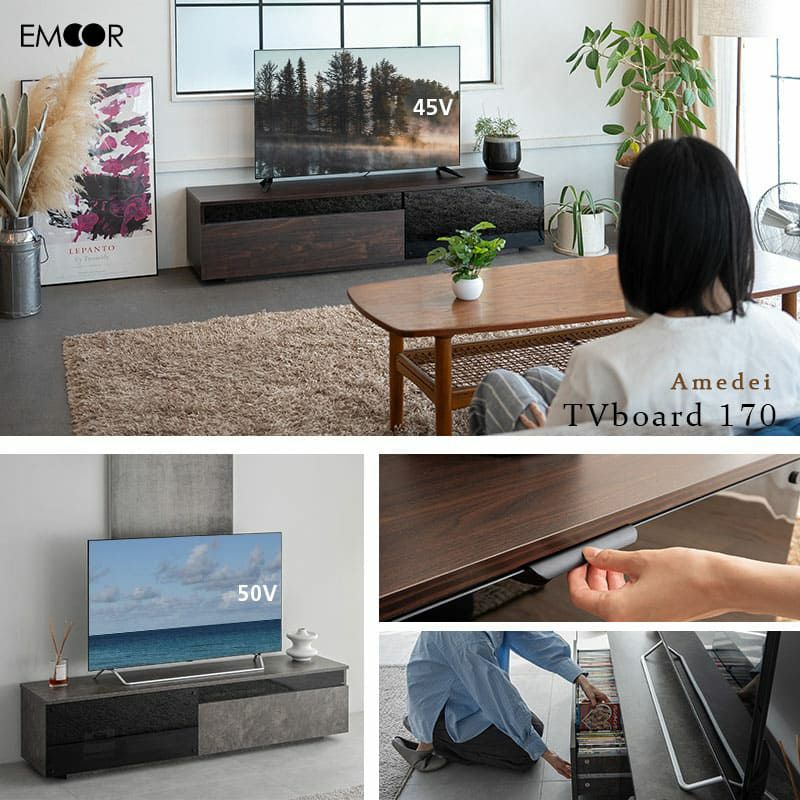 テレビボード テレビ台 幅170cm ローボード テレビラック AVラック キャビネット 収納扉 引き出し 配線 すっきり スッキリ 収納 DVD Blu-ray レコーダー ルーター ゲーム リビング収納 32型～70型対応 Amedei アメディ