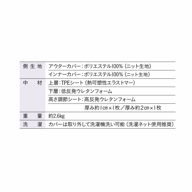 バウンシーピロー 39×64cm ハイブリット 2層構造 枕 まくら ピロー 低反発 高密度 ウレタン TPEジェル 高さ調節シート付き 洗えるカバー フィット感 サポート性 弾力性 通気性 柔軟性 体圧分散 BOUNCY PILLOW