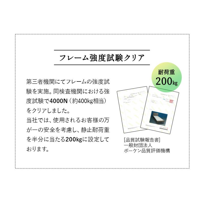 すのこベッド ベッドフレーム シングル 木製 ロータイプ ヘッドボード付き 天然木 タモ 桐 すのこ スノコ ベッド 通気性抜群 抗菌効果 保温効果 カビ対策 湿気対策 ベッド下収納 立ち座りしやすい emoza エモザ