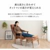 オットマン スツール 高品質 ファブレザー ファブリック 天然木 ポプラ ウレタン 高座椅子 リクライニングチェア パーソナルチェア ソファ 一人用 疲れにくい 腰痛対策 むくみ防止 LEON れおん レオン kanata かなた