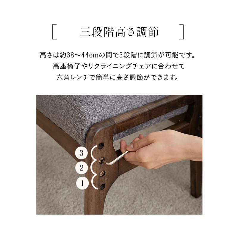 オットマン スツール 高品質 ファブレザー ファブリック 天然木 ポプラ ウレタン 高座椅子 リクライニングチェア パーソナルチェア ソファ 一人用 疲れにくい 腰痛対策 むくみ防止 LEON れおん レオン kanata かなた