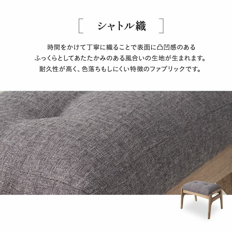 オットマン スツール 高品質 ファブレザー ファブリック 天然木 ポプラ ウレタン 高座椅子 リクライニングチェア パーソナルチェア ソファ 一人用 疲れにくい 腰痛対策 むくみ防止 LEON れおん レオン kanata かなた