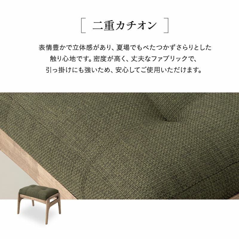 オットマン スツール 高品質 ファブレザー ファブリック 天然木 ポプラ ウレタン 高座椅子 リクライニングチェア パーソナルチェア ソファ 一人用 疲れにくい 腰痛対策 むくみ防止 LEON れおん レオン kanata かなた