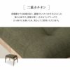 オットマン スツール 高品質 ファブレザー ファブリック 天然木 ポプラ ウレタン 高座椅子 リクライニングチェア パーソナルチェア ソファ 一人用 疲れにくい 腰痛対策 むくみ防止 LEON れおん レオン kanata かなた