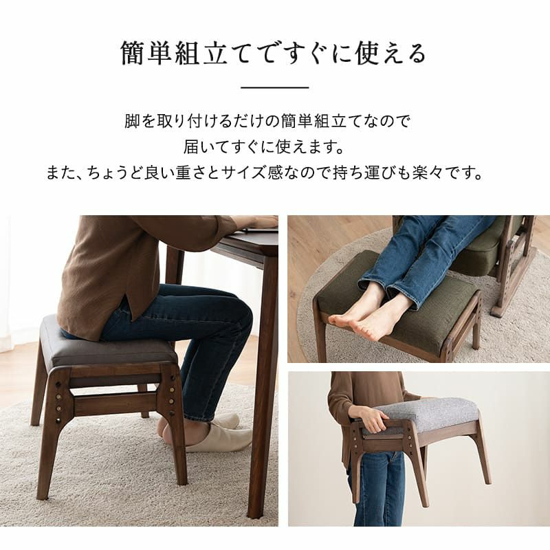 オットマン スツール 高品質 ファブレザー ファブリック 天然木 ポプラ ウレタン 高座椅子 リクライニングチェア パーソナルチェア ソファ 一人用 疲れにくい 腰痛対策 むくみ防止 LEON れおん レオン kanata かなた