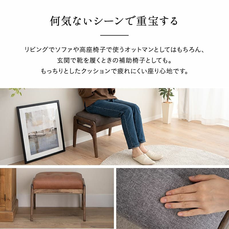 オットマン スツール 高品質 ファブレザー ファブリック 天然木 ポプラ ウレタン 高座椅子 リクライニングチェア パーソナルチェア ソファ 一人用 疲れにくい 腰痛対策 むくみ防止 LEON れおん レオン kanata かなた