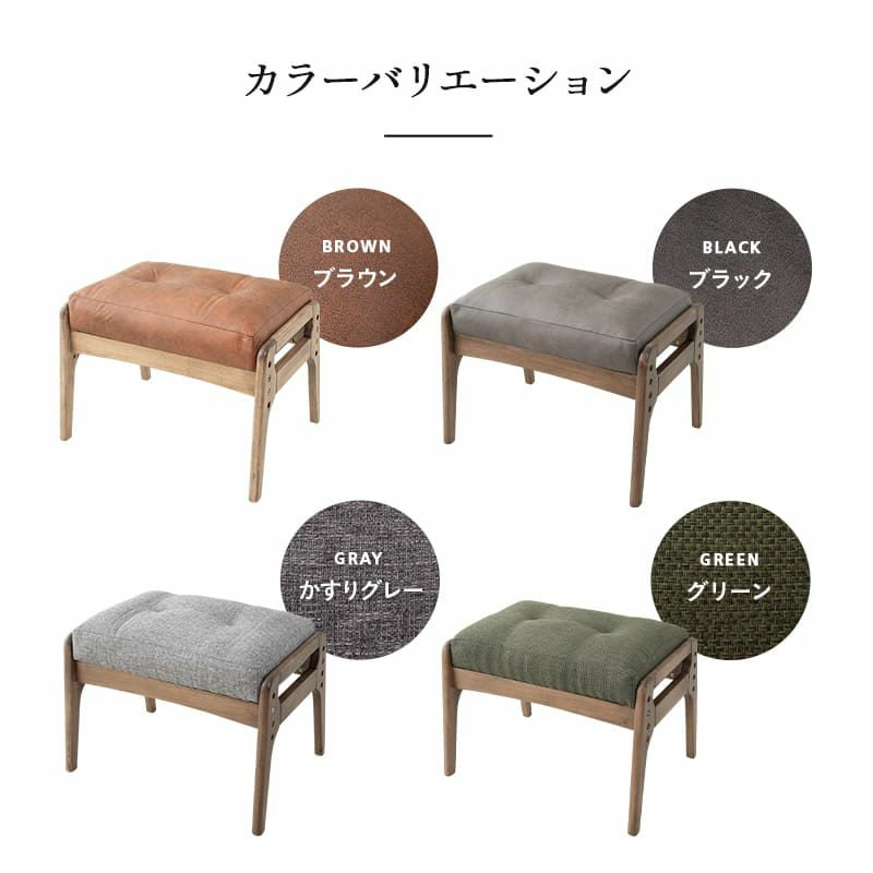 オットマン スツール 高品質 ファブレザー ファブリック 天然木 ポプラ ウレタン 高座椅子 リクライニングチェア パーソナルチェア ソファ 一人用 疲れにくい 腰痛対策 むくみ防止 LEON れおん レオン kanata かなた
