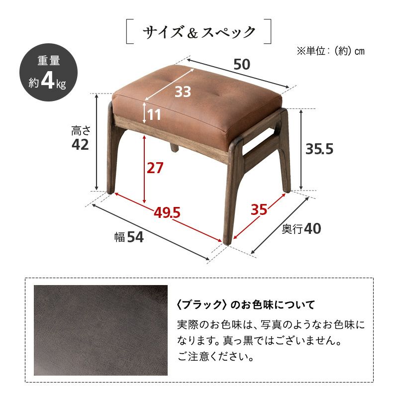 オットマン スツール 完成品 高品質 ファブレザー ファブリック 天然木 ポプラ ウレタン 高座椅子 リクライニングチェア パーソナルチェア ソファ 一人用 疲れにくい 腰痛対策 むくみ防止 LEON れおん レオン kanata かなた