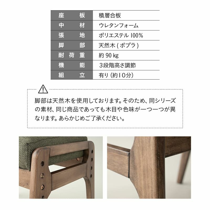 オットマン スツール 高品質 ファブレザー ファブリック 天然木 ポプラ ウレタン 高座椅子 リクライニングチェア パーソナルチェア ソファ 一人用 疲れにくい 腰痛対策 むくみ防止 LEON れおん レオン kanata かなた