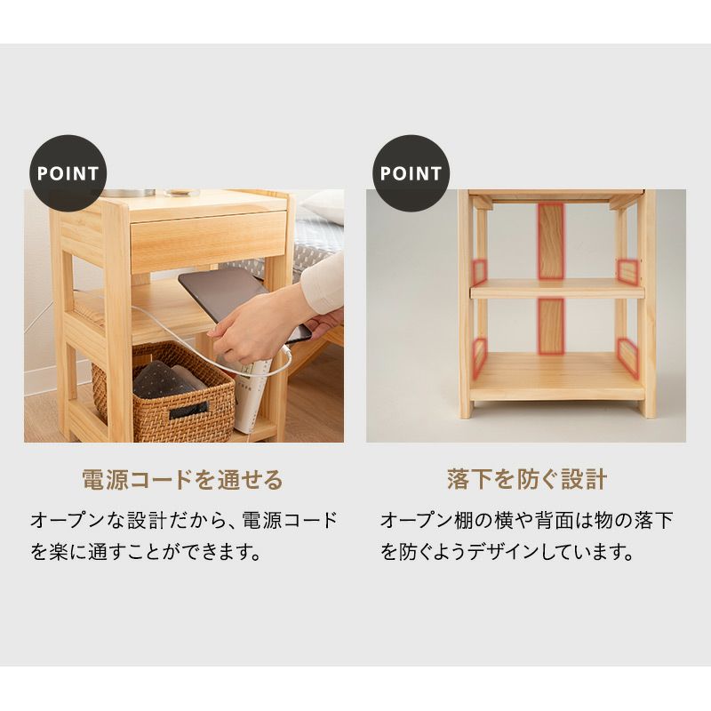 サイドテーブル ナイトテーブル 完成品 引き出し付き 木製 DURA デュラ｜寝具・家具の専門店 エムール