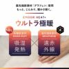 カバーにもなる6層毛布 ウルトラ極暖毛布 シングル 毛布 ブランケット 掛け布団カバー 掛けカバー 吸湿発熱 極暖 超極暖 ウルトラ極暖 +4℃ グラフェン あったか もこもこ ふわふわ 冬用 寒さ対策 防寒対策 エムールヒートプラス EMOOR HEAT + plus