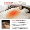 カバーにもなる6層毛布 ウルトラ極暖毛布 シングル 毛布 ブランケット 掛け布団カバー 掛けカバー 吸湿発熱 極暖 超極暖 ウルトラ極暖 +4℃ グラフェン あったか もこもこ ふわふわ 冬用 寒さ対策 防寒対策 エムールヒートプラス EMOOR HEAT + plus