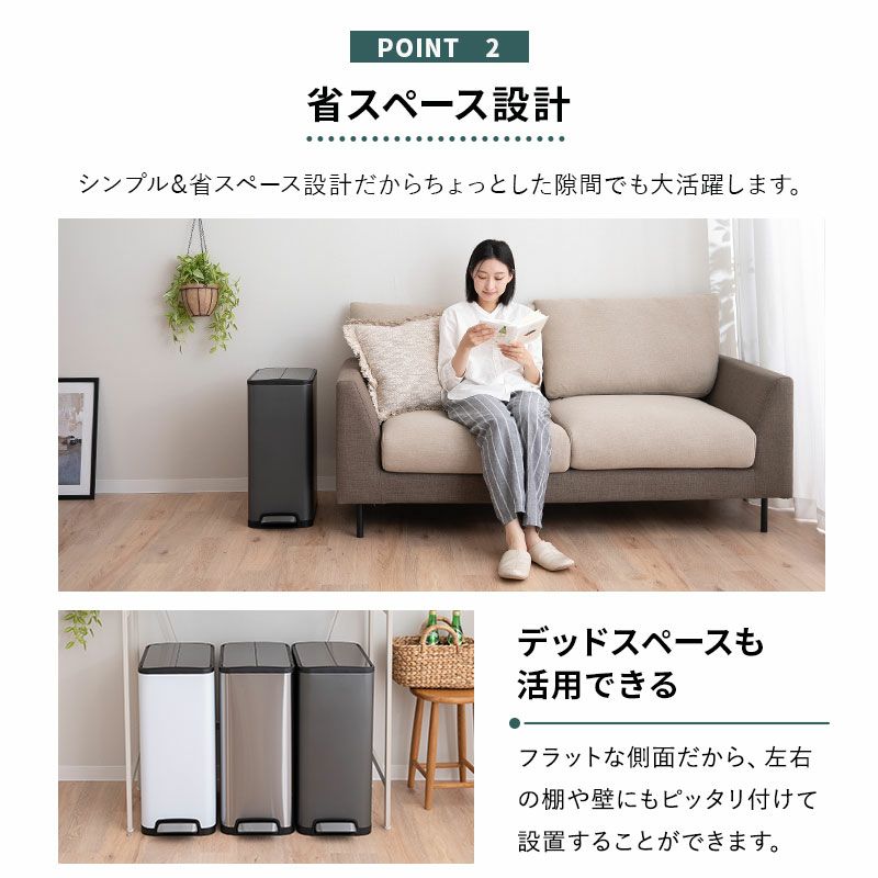 ゴミ箱 ダストボックス 32L ペダルオープン バタフライ式 ロック付き インナーバケツ付き 持ち手付き 静音 静か ステンレス おしゃれ スリム 32Lゴミ袋対応 横25.5×縦45×高さ58 ふた付き 角型 スクエア