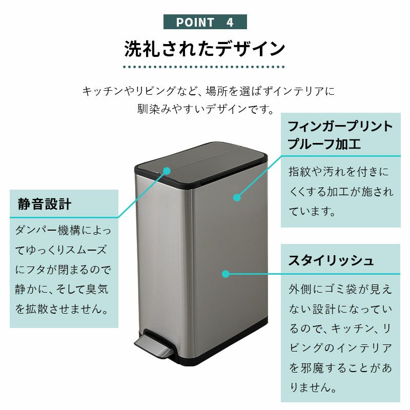 ゴミ箱 ダストボックス 32L ペダルオープン バタフライ式 ロック付き インナーバケツ付き 持ち手付き 静音 静か ステンレス おしゃれ スリム 32Lゴミ袋対応 横25.5×縦45×高さ58 ふた付き 角型 スクエア